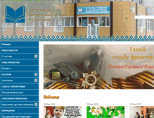 Tablet Screenshot of cbs-sykt.ru